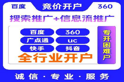 百度竞价广告投放数据分析