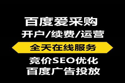 优质SEM外包公司推荐案例解析