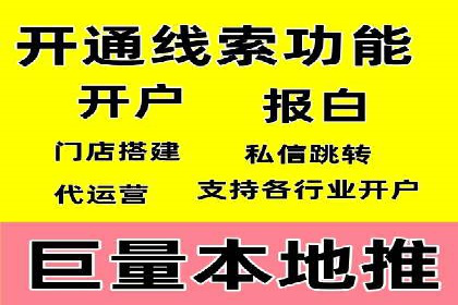 探索专业SEM托管的奥秘：从案例看效果