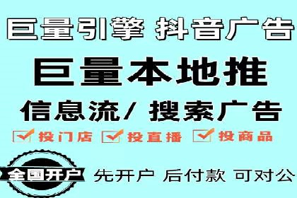 百度竞价包年服务：打造企业核心竞争力